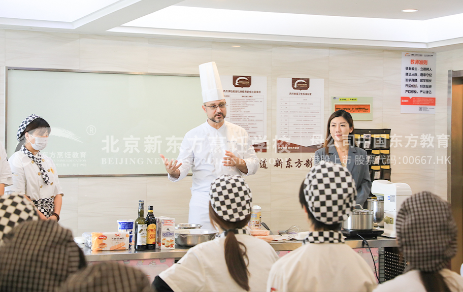 操大逼大全北京新东方烹饪学校-学生采访